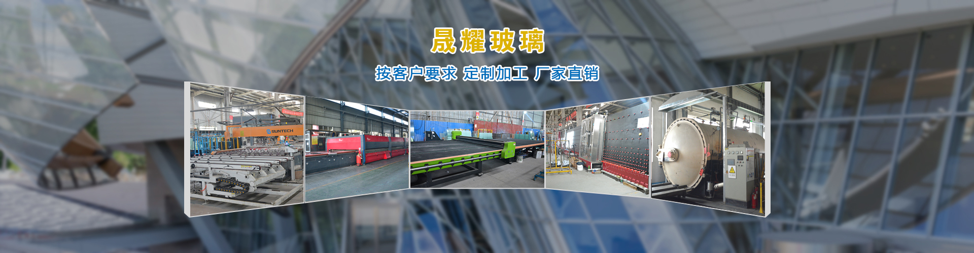 利特機械